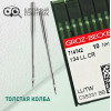 Иглы промышленные Groz-Beckert 134 LL №100 10 шт. в Минске