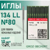 Иглы промышленные Groz-Beckert 134 LL №80 10 шт. в Минске