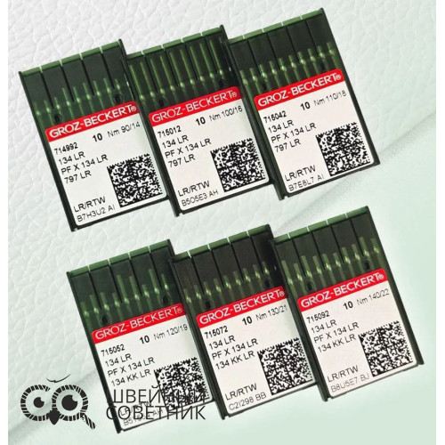 Иглы промышленные Groz-Beckert 134 LR №110 10 шт. в Минске