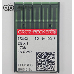 Иглы промышленные Groz-Beckert DBx1 №100 SES 10 шт.