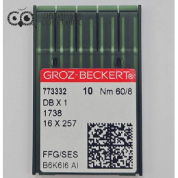 Иглы промышленные Groz-Beckert DBx1 №60 SES 10 шт.