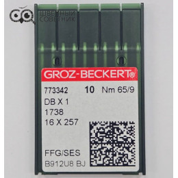 Иглы промышленные Groz-Beckert DBx1 №65 SES 10 шт.
