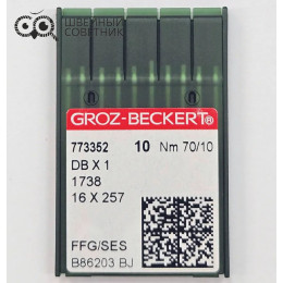 Иглы промышленные Groz-Beckert DBx1 №70 SES 10 шт.