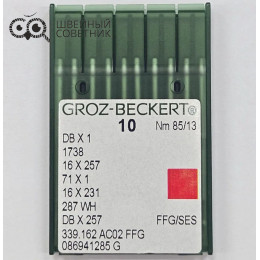 Иглы промышленные Groz-Beckert DBx1 №85 SES 10 шт.