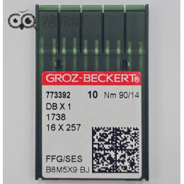 Иглы промышленные Groz-Beckert DBx1 №90 SES 10 шт.