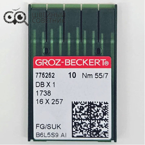 Иглы промышленные Groz-Beckert DBx1 №55 SUK 10 шт. в Минске