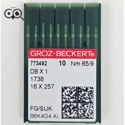 Иглы промышленные Groz-Beckert DBx1 №65 SUK 10 шт. в Минске