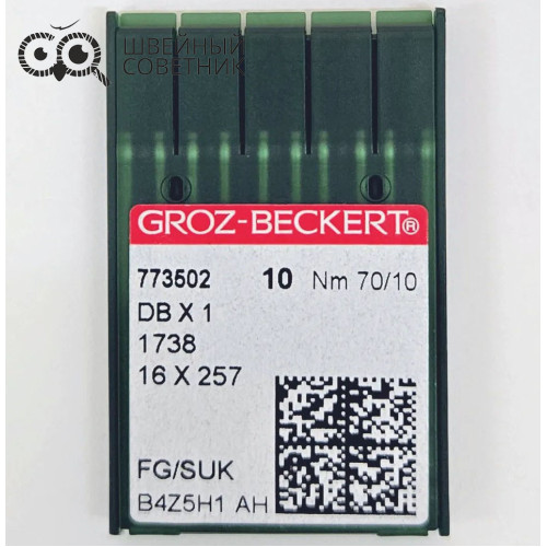 Иглы промышленные Groz-Beckert DBx1 №70 SUK 10 шт. в Минске