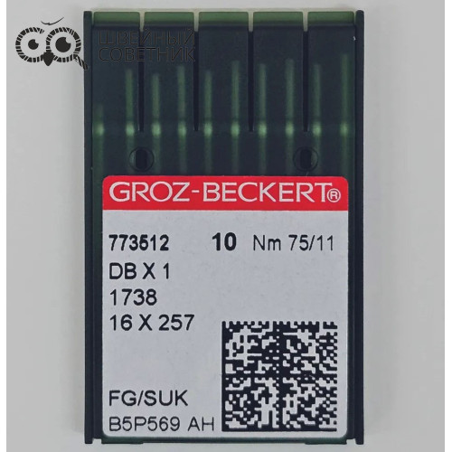 Иглы промышленные Groz-Beckert DBx1 №75 SUK 10 шт. в Минске