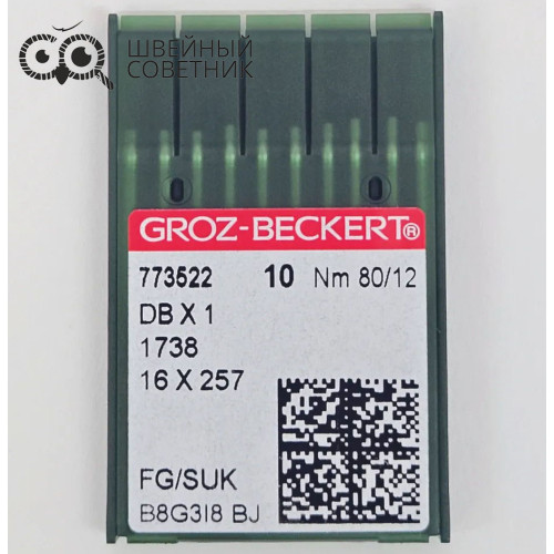 Иглы промышленные Groz-Beckert DBx1 №80 SUK 10 шт. в Минске