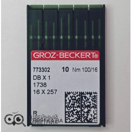 Иглы промышленные Groz-Beckert DBx1 №100 R 10 шт.