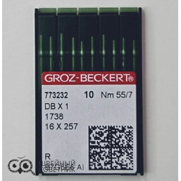 Иглы промышленные Groz-Beckert DBx1 №55 R 10 шт.