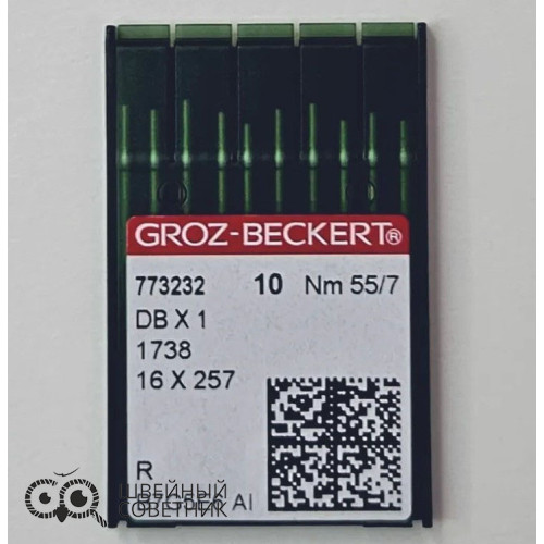 Иглы промышленные Groz-Beckert DBx1 №55 R 10 шт. в Минске