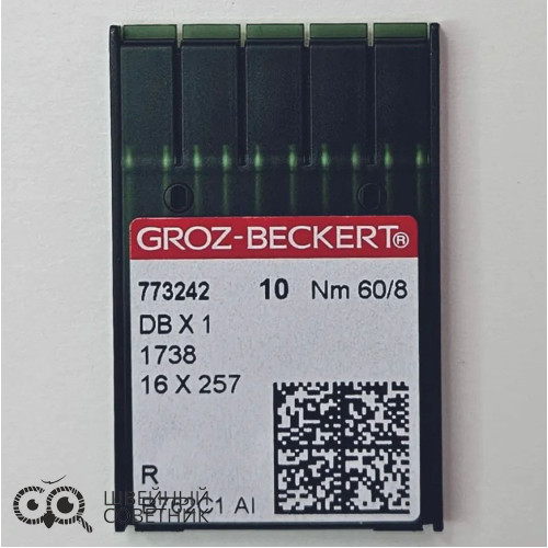 Иглы промышленные Groz-Beckert DBx1 №60 R 10 шт. в Минске