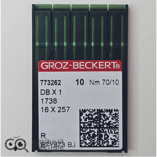 Иглы промышленные Groz-Beckert DBx1 №70 R 10 шт. в Минске