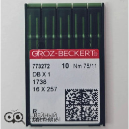 Иглы промышленные Groz-Beckert DBx1 №75 R 10 шт.