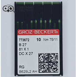 Иглы промышленные Groz-Beckert DCx27 №75 RG 10 шт.