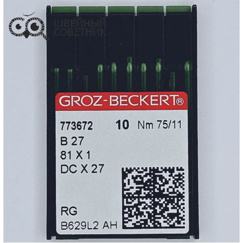 Иглы промышленные Groz-Beckert DCx27 №75 RG 10 шт. в Минске