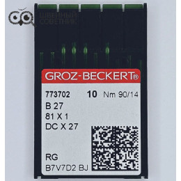 Иглы промышленные Groz-Beckert DCx27 №90 RG 10 шт.