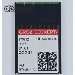 Иглы промышленные Groz-Beckert DCx27 №100 RG 10 шт.