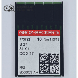 Иглы промышленные Groz-Beckert DCx27 №110 RG 10 шт.