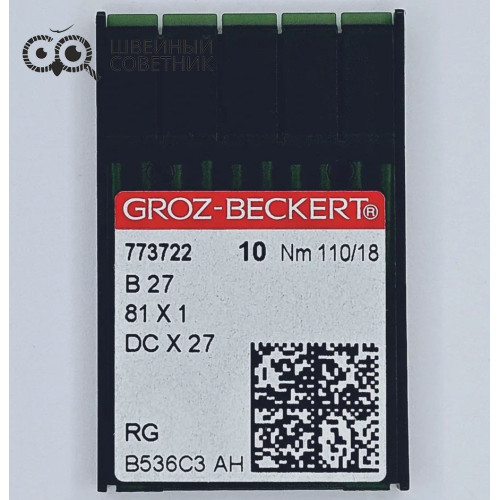 Иглы промышленные Groz-Beckert DCx27 №110 RG 10 шт. в Минске