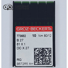 Иглы промышленные Groz-Beckert DCx27 №80 RG 10 шт.