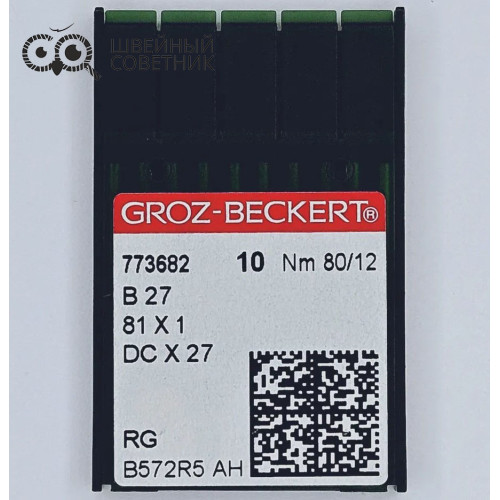 Иглы промышленные Groz-Beckert DCx27 №80 RG 10 шт. в Минске