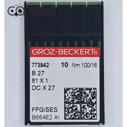 Иглы промышленные Groz-Beckert DCx27 №100 SES 10 шт.