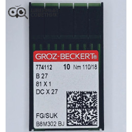 Иглы промышленные Groz-Beckert DCx27 №110 SUK 10 шт.