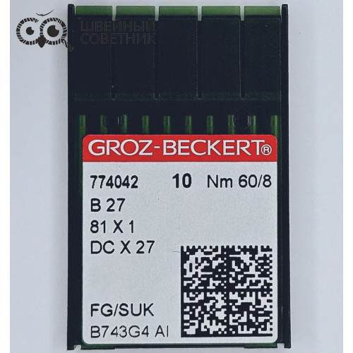 Иглы промышленные Groz-Beckert DCx27 №60 SUK 10 шт. в Минске