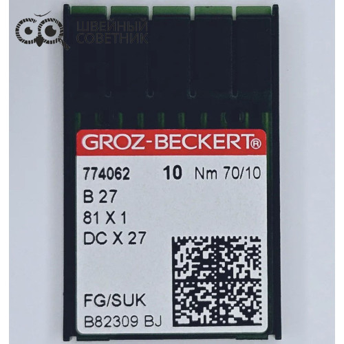 Иглы промышленные Groz-Beckert DCx27 №70 SUK 10 шт. в Минске