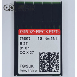 Иглы промышленные Groz-Beckert DCx27 №75 SUK 10 шт.