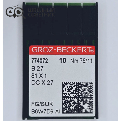 Иглы промышленные Groz-Beckert DCx27 №75 SUK 10 шт. в Минске