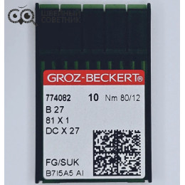 Иглы промышленные Groz-Beckert DCx27 №80 SUK 10 шт.