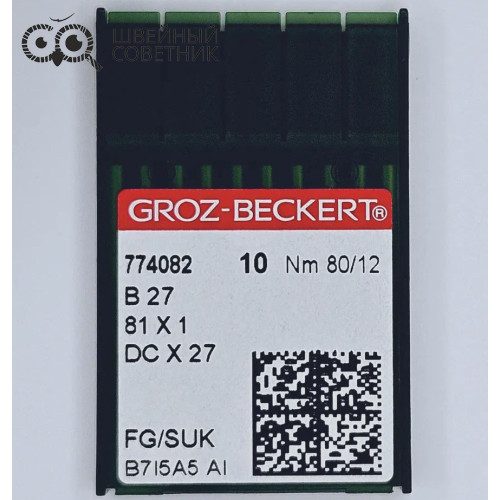 Иглы промышленные Groz-Beckert DCx27 №80 SUK 10 шт. в Минске