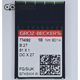 Иглы промышленные Groz-Beckert DCx27 №90 SUK 10 шт.
