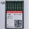 Иглы промышленные Groz-Beckert DPx17 №130 R 10 шт. в Минске