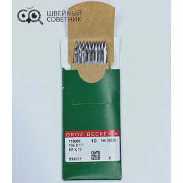Иглы промышленные Groz-Beckert DPx17 №200 R 10 шт.
