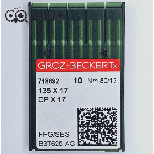 Иглы промышленные Groz-Beckert DPx17 №80 SES 10 шт. в Минске