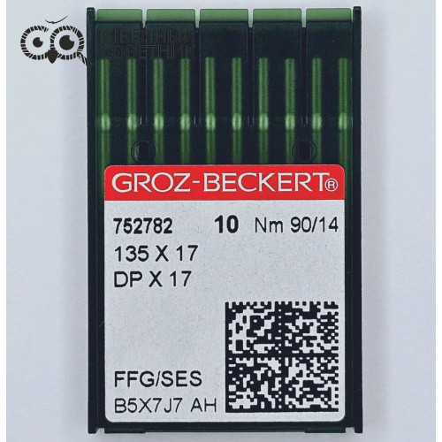 Иглы промышленные Groz-Beckert DPx17 №90 SES 10 шт. в Минске