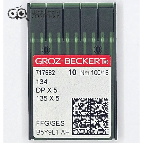 Иглы промышленные Groz-Beckert DPx5 №100 SES 10 шт. в Минске