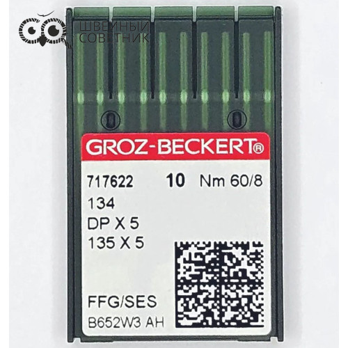 Иглы промышленные Groz-Beckert DPx5 №60 SES 10 шт. в Минске