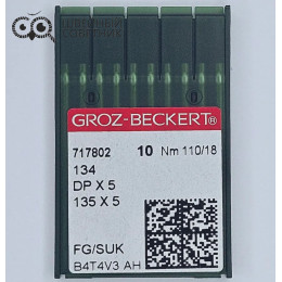 Иглы промышленные Groz-Beckert DPx5 №110 SUK 10 шт.
