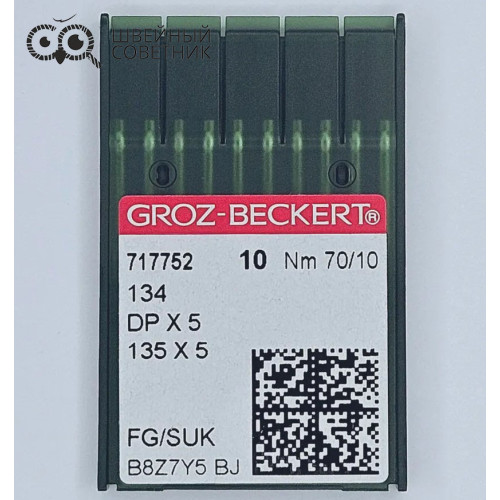 Иглы промышленные Groz-Beckert DPx5 №70 SUK 10 шт. в Минске