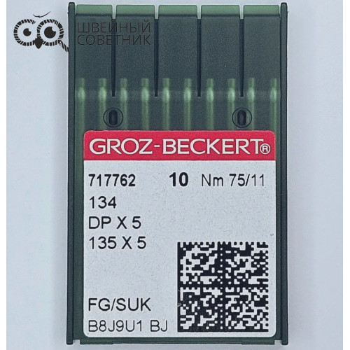 Иглы промышленные Groz-Beckert DPx5 №75 SUK 10 шт. в Минске