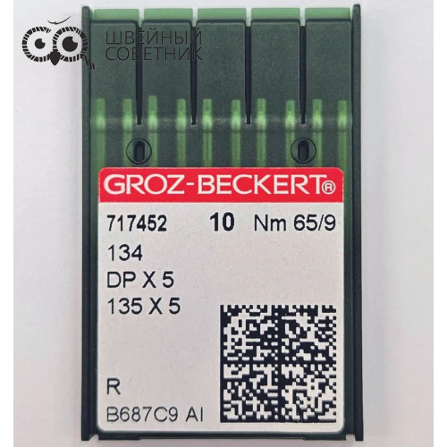 Иглы промышленные Groz-Beckert DPx5 №65 R 10 шт. в Минске