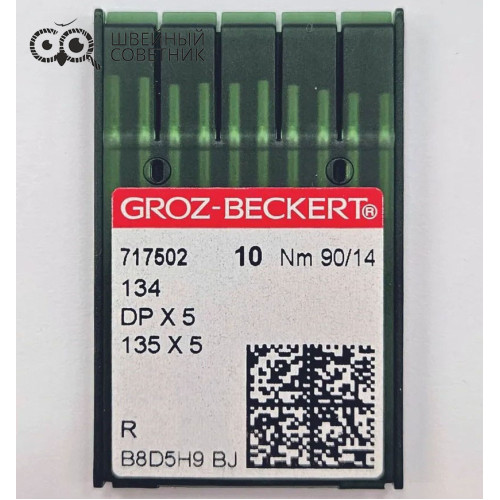 Иглы промышленные Groz-Beckert DPx5 №90 R 10 шт. в Минске
