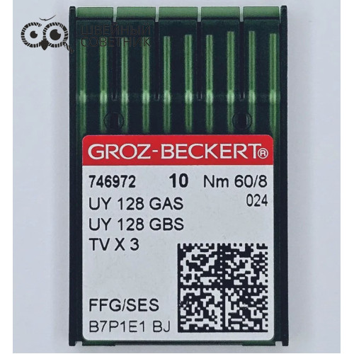 Иглы промышленные Groz-Beckert UYx128 GAS №60 SES 10 шт. в Минске