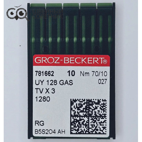 Иглы промышленные Groz-Beckert UYx128 GAS №70 RG 10 шт. в Минске